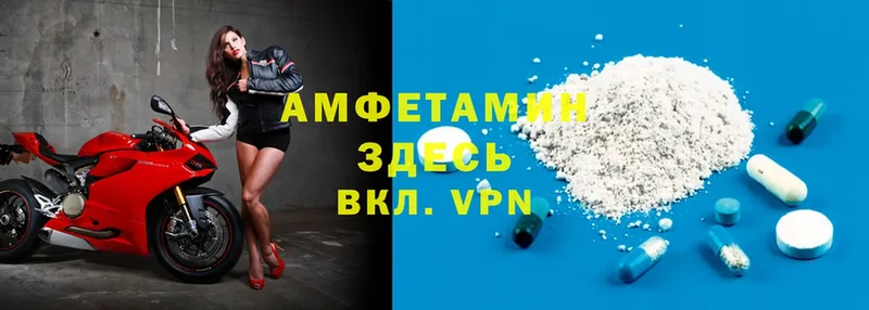 Amphetamine Premium  mega ONION  Пятигорск 