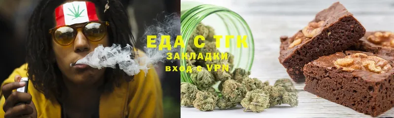 Cannafood марихуана  где купить наркотик  hydra сайт  Пятигорск 